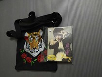 Tiger environmental protection bag shop Xue Zhiqians first name jacky yellow arrow new strange thing