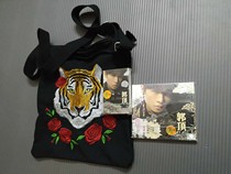 Tiger environmental protection bag shop Guo Ding the first name of the new Mercury