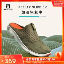 salomon salomon sports recovery shoes new mens slippers outdoor womens sandals REELAX SLIDE5 0