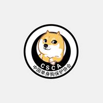 Single dog battery car sticker Electric motorcycle scooter body shell Personality creative reflective fuel tank fun sticker