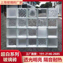 Glass brick ultra-white transparent square crystal brick Molten crystal color hot xuan screen frosted off bathroom partition wall