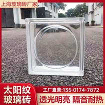 Glass Brick Super White Transparent Square Crystal Brick Lava Screen Sun Crystal Huahua Color Thermal Genguan Toilet Partition Wall