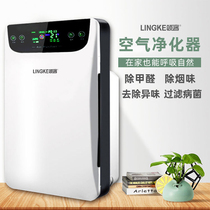 Negative ion air purifier Home Removing Formaldehyde To Secondhand Smoke Dusting Small Office Inner Bedroom Purifying Machine