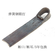 Spring steel forging hoe thickened digging bamboo shoots pout rake Household vegetable strip hoe outdoor ripping artifact Agricultural tools and more