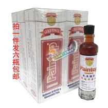 Vietnam Golden Tower Shu Tongping Medicated oil 18ml Fall and sprain Shu tendon activator 1 piece 6 bottles 80 yuan