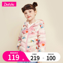 The Desha girl is light and thin down clothes spring dress new foreign air medium and small childrens baby short coat official