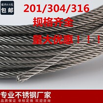 304 316 stainless steel wire rope traction rope hoist rope hanging rope 3 4 5 6 8 10 12mm