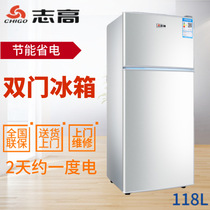 Chigo Family dormitory Apartment Single room Mini small small refrigerator Small energy-saving refrigerator Small refrigerator