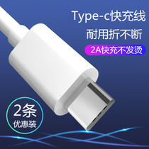 Glory V30 PRO 5G data cable Huawei enjoy 10S Suitable for Nova5 original charger cable length 2 meters tp