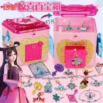 Jane moving Ye Luoli treasure box girl toy childrens birthday gift Frozen Princess surprise surprise blind box