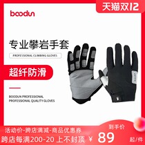 boodun full finger outdoor sports gloves breathable wear-resistant non-slip climbing climbing long finger summer sunscreen gloves men