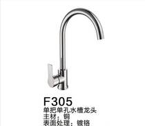 Lyle Poetry Dan Sink Tap F305