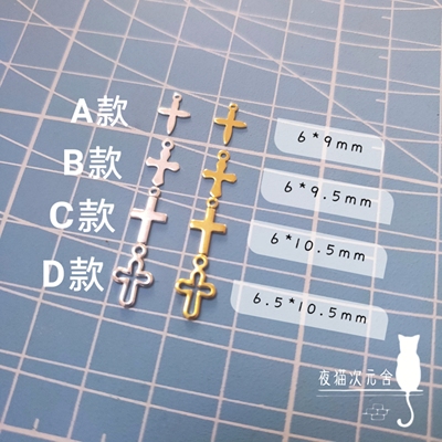 taobao agent 【Mini Cross】OB11 BJD12 points DIY baby clothing accessories baby with decorative pendant necklace pendant