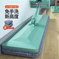Hand-free flatbed mop hand wash lazy mop home wipe mop floor mop Bhutto dry and wet floor mop