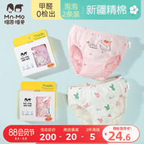 Bo Enbo love girls pure cotton lycra triangle bubble summer thin underwear female baby bread pants small and medium children