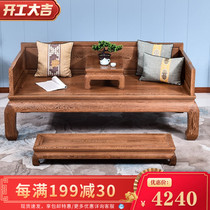 Mahogany furniture chicken wings wood arhat bed new Chinese living room lunch break sofa bed solid wood modern simple small apartment