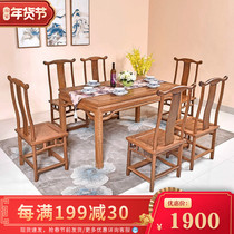 Redwood furniture chicken wing wood dining table and chair combination rectangular dining table one table six chairs small apartment dining table solid wood simple