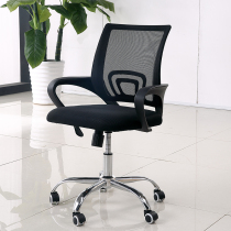 Office supporting leisure chair computer chair backrest net cloth bow staff chair modern simple home comfortable turn chair