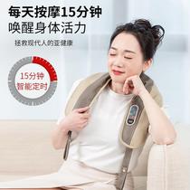 Massage shawl beating neck massage device shoulder waist beating home massage artifact multifunctional electric shawl