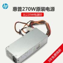 HP brand new original small power supply S5 PCA222PCA227 322PS-6221FH-ZD27 633193-001