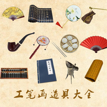 Hanfu ancient style photography personality costume props wedding photo studio Chinese style retro childrens photo shoot ornaments