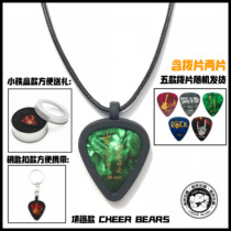 Silicone paddle clip guitar paddle necklace lanyard pendant front and back two pieces with paddles