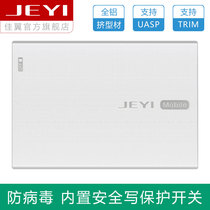 Jiayi Q5w 2 5 all aluminum USB3 0 shockproof SATA3 mobile hard disk box UASP with write protection switch TRIM