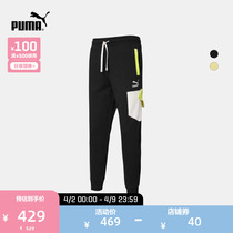 PUMA Puma Official New Mens Sport Leisure Rope Trousers RETRO 534684