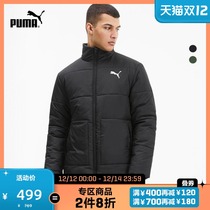 PUMA PUMA official new men casual print zipper clip cotton jacket ESS 587000