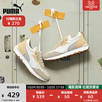(Pre-sale) PUMA Puma official men and women couples with the same retro casual shoes RIDER FV 387672