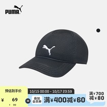 PUMA PUMA Official Classic MESH Baseball Cap TRAINING MESH 021981