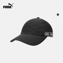 PUMA PUMA official new simple casual sports embroidered baseball cap TRAINING 022854