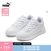 PUMA Puma official new children toddler casual shoes GRAVITON 385571