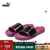 PUMA PUMA official new women casual patent leather slippers LEADCAT 384474
