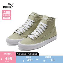 PUMA Puma official new men and women with the same canvas for casual board shoes 373891