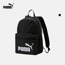 PUMA PUMA official new simple color matching reflective backpack school bag PHASE 075487