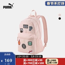 PUMA puma official new casual retro reflective backpack bag PATCH 078561