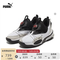 PUMA PUMA official new men and women with the same classic basketball shoes DOUBLE DISC 194277