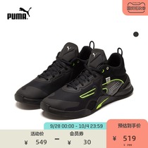 PUMA PUMA official Hamilton new men recyclable Environmental Protection Series training shoes 194422