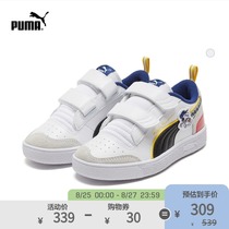 PUMA PUMA official new PEANUTS joint childrens contrast casual shoes 375794