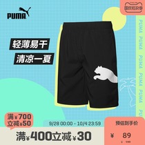 PUMA PUMA official mens sweatpants summer casual classic sports loose mens shorts 846007