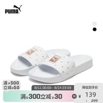 PUMA PUMA official new womens bronzing rivet slippers LEADCAT STUDS 369405