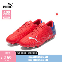 PUMA Puma Official Child Artificial Lawn Football Shoes Short ULTRA 4 3 MG 106539