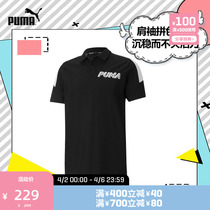 PUMA Puma official new mens sports casual short sleeve POLO shirt MODERN SPORTS 845913