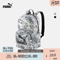 PUMA PUMA official casual print backpack schoolbag ORIGINALS URBAN 078480