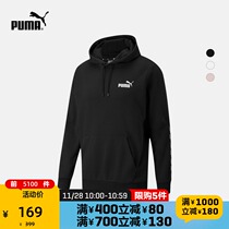 PUMA PUMA official new mens casual string hooded drawstring sweatsuit POWER 846560