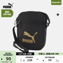 (Recommended)PUMA Puma Official Leisure Sports Single Shoulder Bag Slipper Bag Fashion bag 076927
