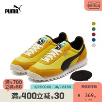 PUMA PUMA official new mens and womens retro casual shoes FAST RIDER SOURCE 371601