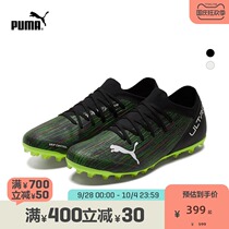 PUMA PUMA official new mens artificial lawn football shoes short studs ULTRA MG 106350