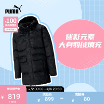 PUMA Puma Official new mens camouflate winter down jacket CAMO 585502